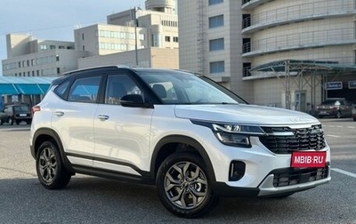 KIA Seltos I, 2025 год, 2 750 000 рублей, 1 фотография