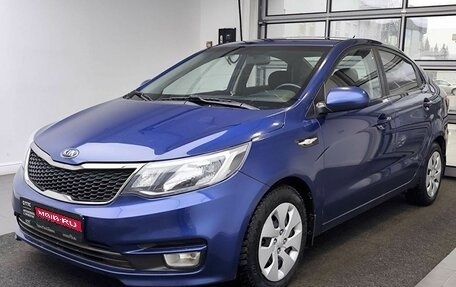 KIA Rio III рестайлинг, 2015 год, 979 000 рублей, 1 фотография