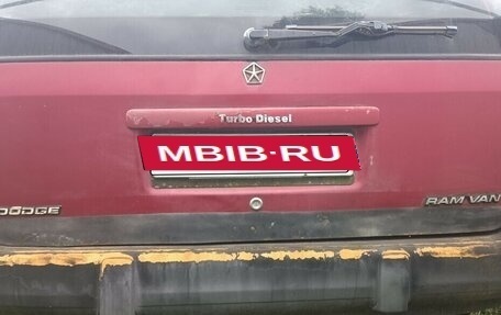 Chrysler Voyager II, 1995 год, 215 000 рублей, 14 фотография