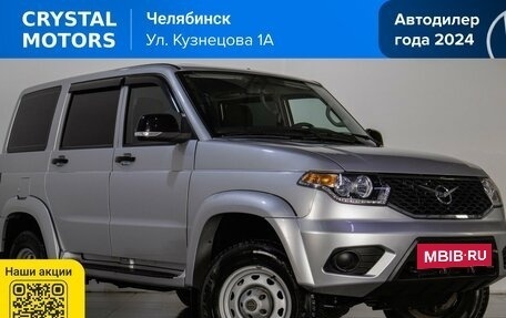 ЛуАЗ Patriot, 2021 год, 1 099 000 рублей, 2 фотография