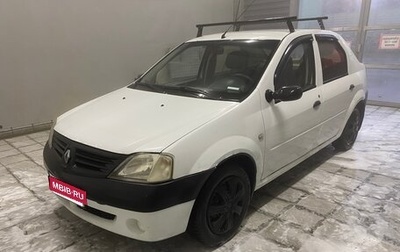 Renault Logan I, 2005 год, 250 000 рублей, 1 фотография