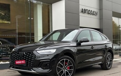 Audi Q5, 2025 год, 6 770 000 рублей, 1 фотография