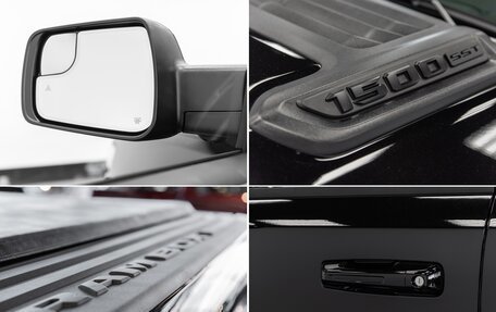 Rambler 1500, 2025 год, 8 890 000 рублей, 7 фотография