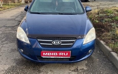 KIA cee'd I рестайлинг, 2007 год, 350 000 рублей, 1 фотография