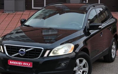 Volvo XC60 II, 2010 год, 1 320 000 рублей, 1 фотография