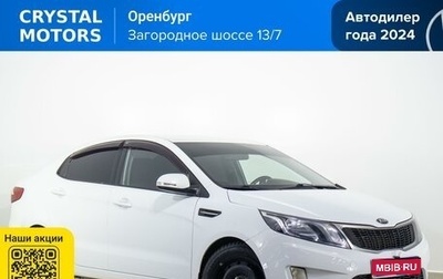 KIA Rio III рестайлинг, 2014 год, 949 000 рублей, 1 фотография
