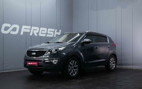 KIA Sportage III, 2014 год, 1 537 000 рублей, 1 фотография