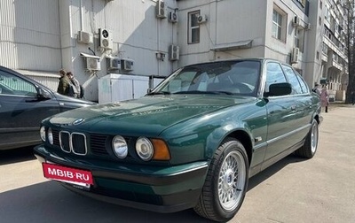 BMW 5 серия, 1992 год, 640 000 рублей, 1 фотография