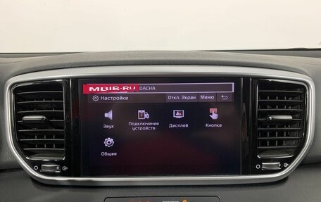 KIA Sportage IV рестайлинг, 2021 год, 2 410 000 рублей, 12 фотография