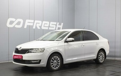 Skoda Rapid I, 2019 год, 1 200 000 рублей, 1 фотография