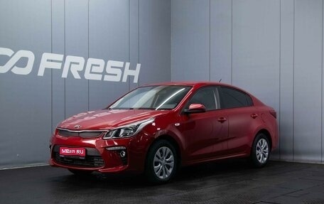 KIA Rio IV, 2020 год, 1 290 000 рублей, 1 фотография