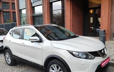 Nissan Qashqai, 2016 год, 1 350 000 рублей, 1 фотография