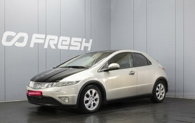 Honda Civic VIII, 2008 год, 520 000 рублей, 1 фотография