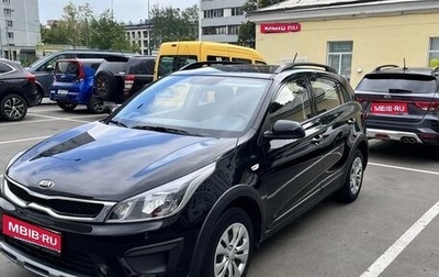 KIA Rio IV, 2019 год, 1 500 000 рублей, 1 фотография