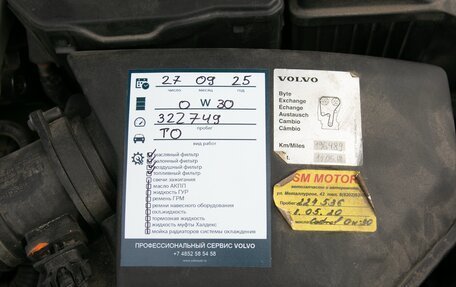 Volvo XC70 II рестайлинг, 2007 год, 1 380 000 рублей, 26 фотография