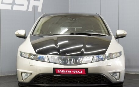 Honda Civic VIII, 2008 год, 520 000 рублей, 3 фотография