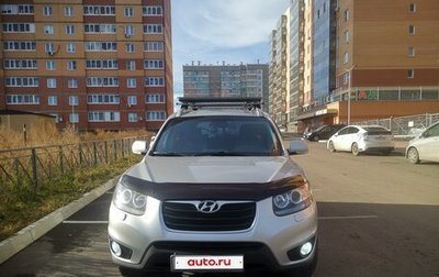 Hyundai Santa Fe III рестайлинг, 2011 год, 1 275 000 рублей, 1 фотография