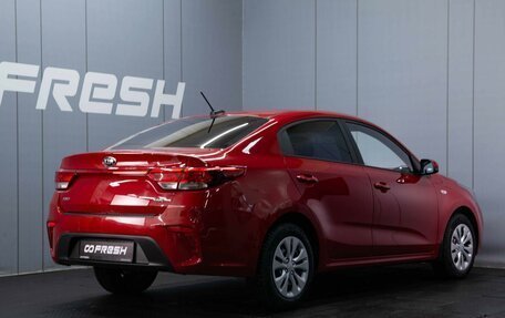 KIA Rio IV, 2020 год, 1 290 000 рублей, 2 фотография