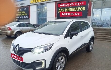 Renault Kaptur I рестайлинг, 2019 год, 980 000 рублей, 16 фотография