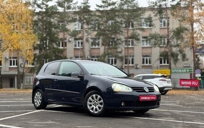 Volkswagen Golf V, 2005 год, 510 000 рублей, 1 фотография