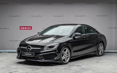 Mercedes-Benz CLA, 2013 год, 1 535 000 рублей, 1 фотография