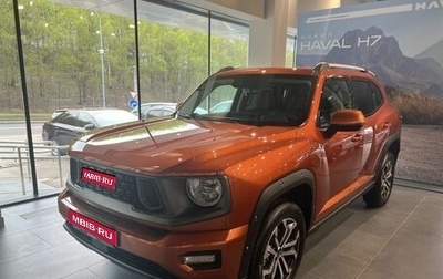 Haval H7, 2025 год, 3 699 000 рублей, 1 фотография