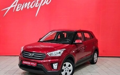Hyundai Creta I рестайлинг, 2019 год, 1 625 000 рублей, 1 фотография