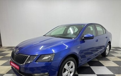 Skoda Octavia, 2018 год, 1 794 500 рублей, 1 фотография