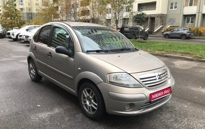 Citroen C3 II, 2004 год, 270 000 рублей, 1 фотография