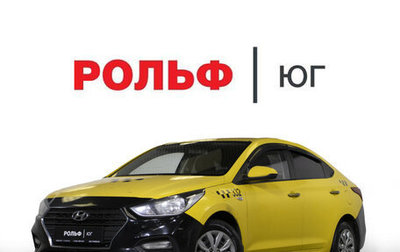 Hyundai Solaris II рестайлинг, 2018 год, 895 000 рублей, 1 фотография