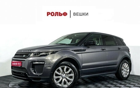 Land Rover Range Rover Evoque I, 2015 год, 2 397 000 рублей, 1 фотография