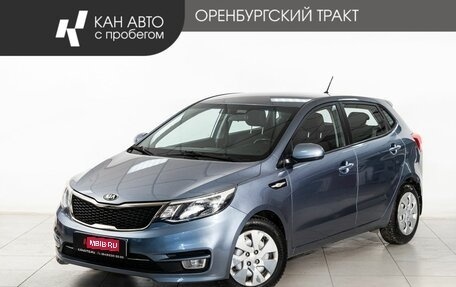KIA Rio III рестайлинг, 2016 год, 1 265 000 рублей, 1 фотография
