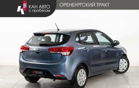 KIA Rio III рестайлинг, 2016 год, 1 265 000 рублей, 3 фотография