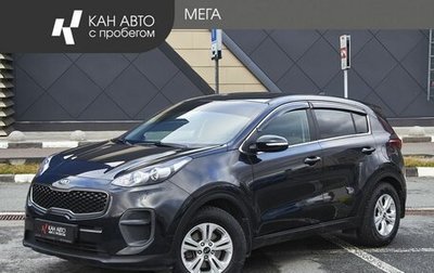 KIA Sportage IV рестайлинг, 2018 год, 2 178 000 рублей, 1 фотография