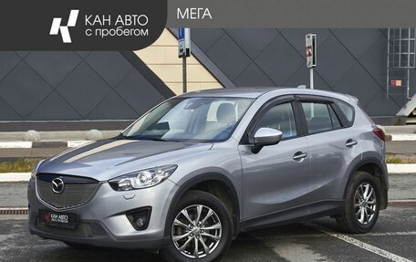 Mazda CX-5 II, 2014 год, 1 488 000 рублей, 1 фотография