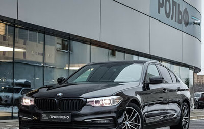 BMW 5 серия, 2019 год, 2 890 000 рублей, 1 фотография