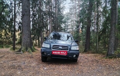 Subaru Forester, 2002 год, 450 000 рублей, 2 фотография