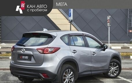 Mazda CX-5 II, 2014 год, 1 488 000 рублей, 2 фотография