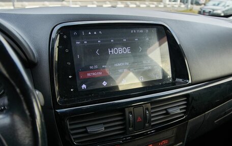 Mazda CX-5 II, 2014 год, 1 488 000 рублей, 5 фотография