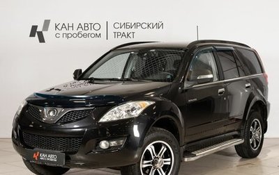 Great Wall Hover H5, 2013 год, 649 000 рублей, 1 фотография