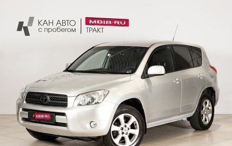 Toyota RAV4, 2007 год, 996 000 рублей, 1 фотография
