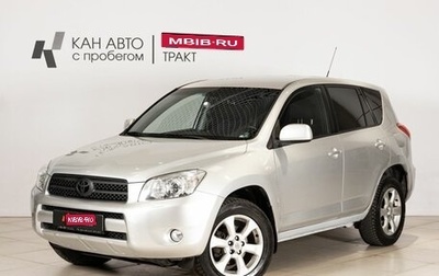 Toyota RAV4, 2007 год, 996 000 рублей, 1 фотография