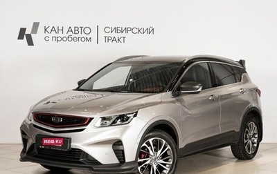 Geely Coolray I, 2022 год, 1 750 000 рублей, 1 фотография
