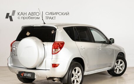 Toyota RAV4, 2007 год, 996 000 рублей, 2 фотография