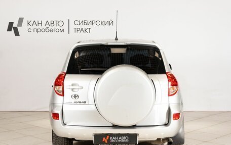 Toyota RAV4, 2007 год, 996 000 рублей, 12 фотография
