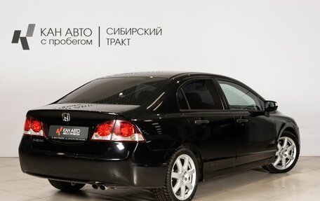 Honda Civic VIII, 2010 год, 750 000 рублей, 2 фотография