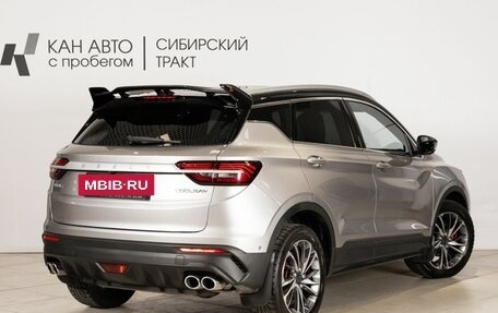 Geely Coolray I, 2022 год, 1 750 000 рублей, 2 фотография