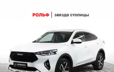 Haval F7x I, 2021 год, 2 099 000 рублей, 1 фотография