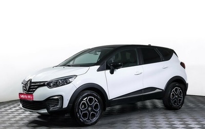 Renault Kaptur I рестайлинг, 2021 год, 2 000 000 рублей, 1 фотография