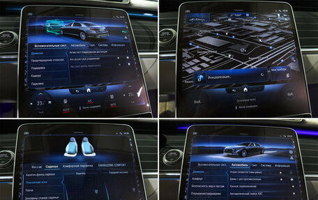 Mercedes-Benz Maybach S-Класс, 2022 год, 24 500 000 рублей, 21 фотография